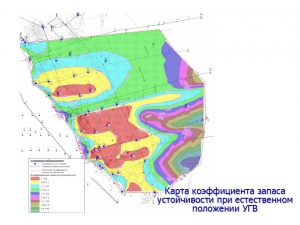 Оценка влияния строительства дренажа вдоль юго-восточной границы СНПЗ на устойчивость Князевского оползня
